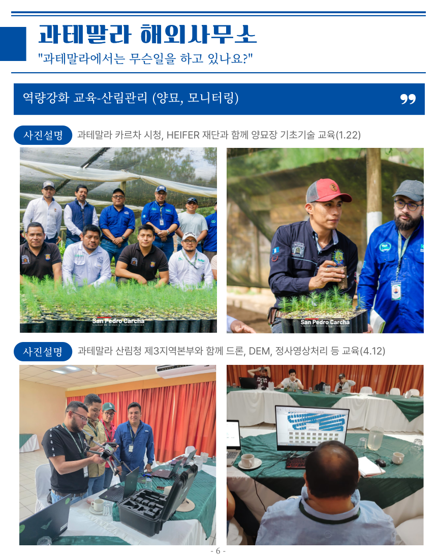 소식지 05