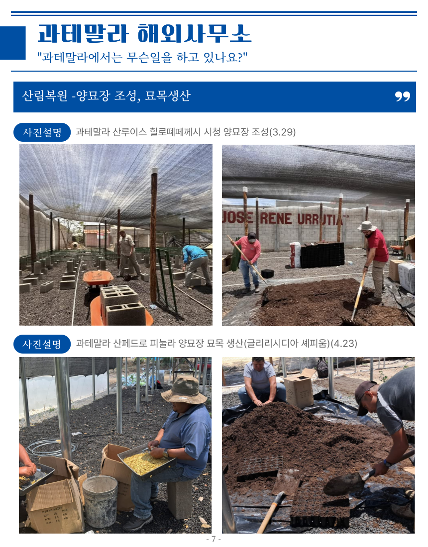 소식지 06