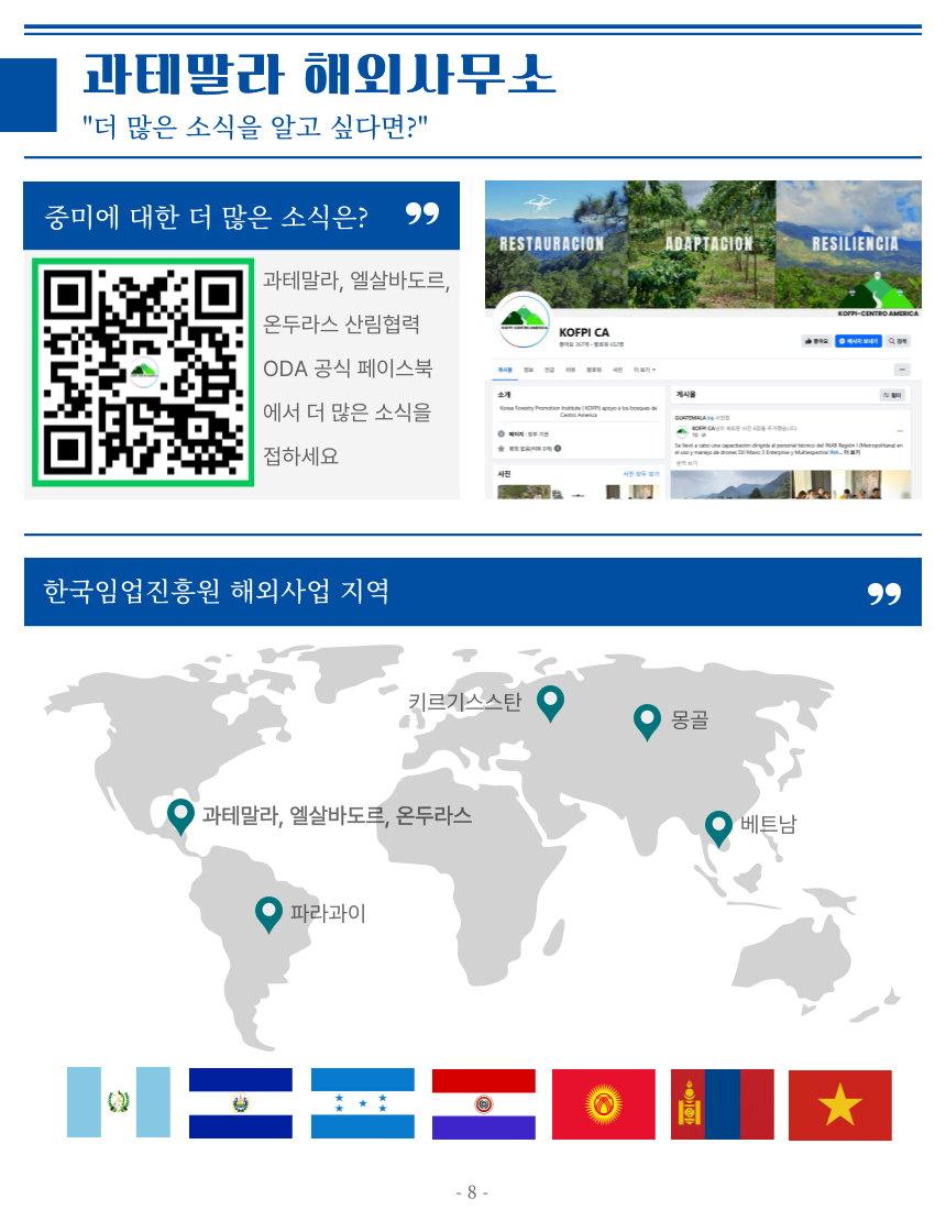 소식지 07