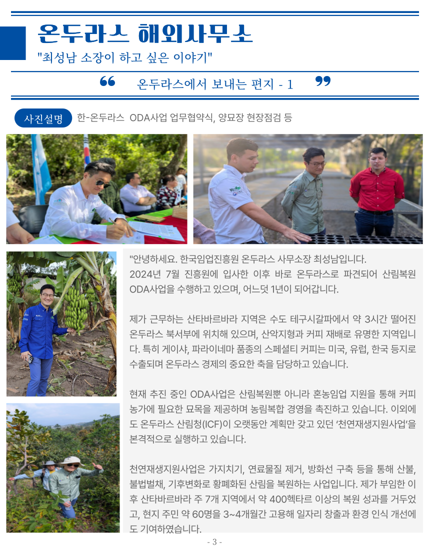 소식지 02