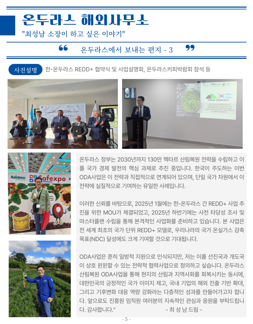 소식지 04