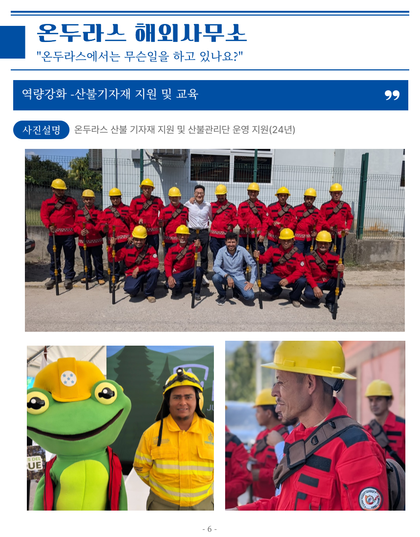 소식지 05