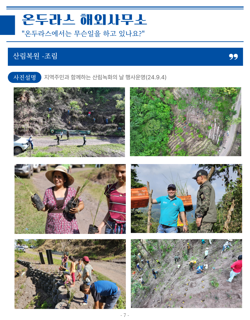 소식지 06