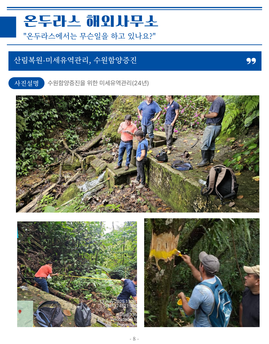 소식지 07