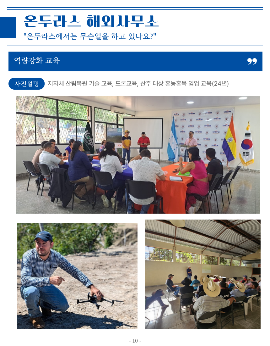 소식지 09