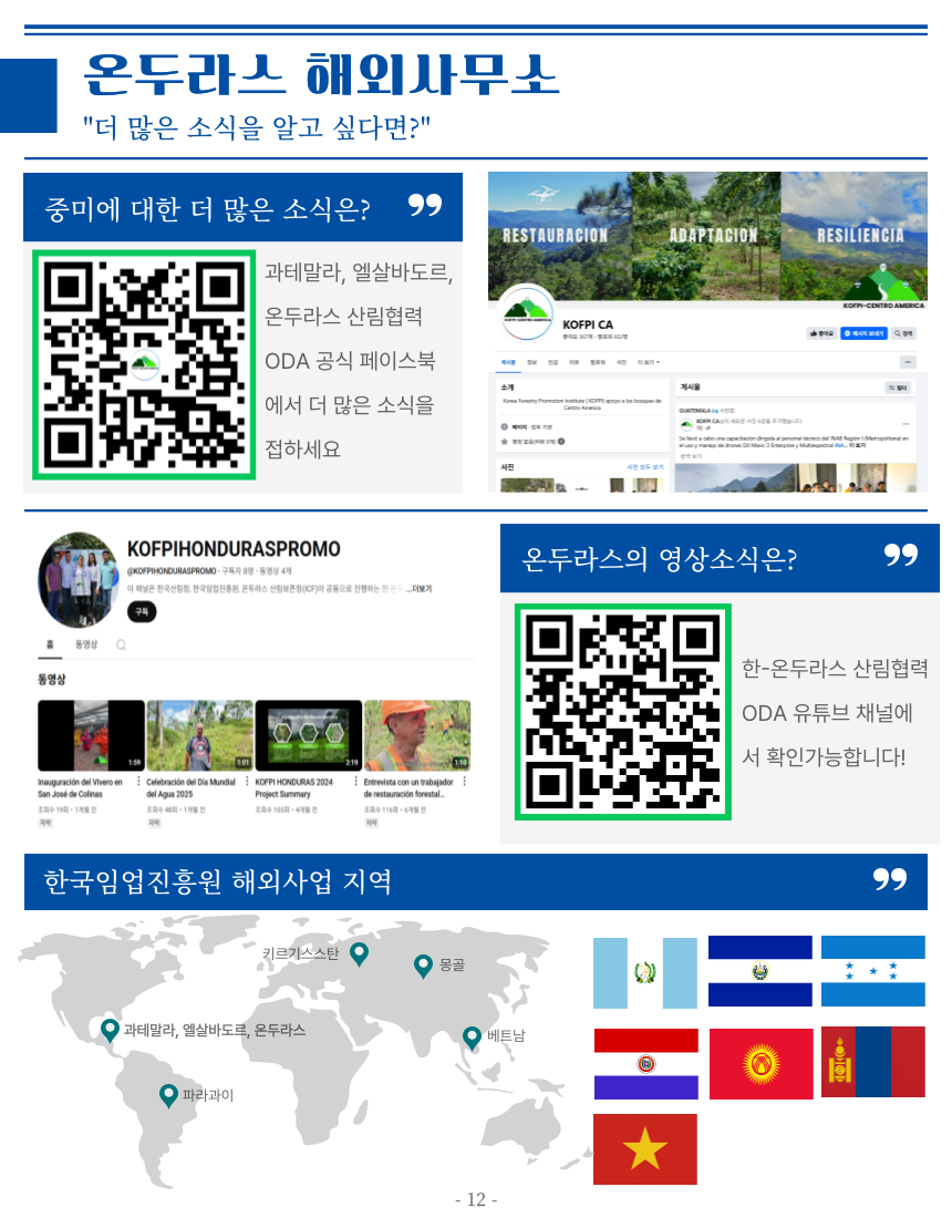 소식지 11